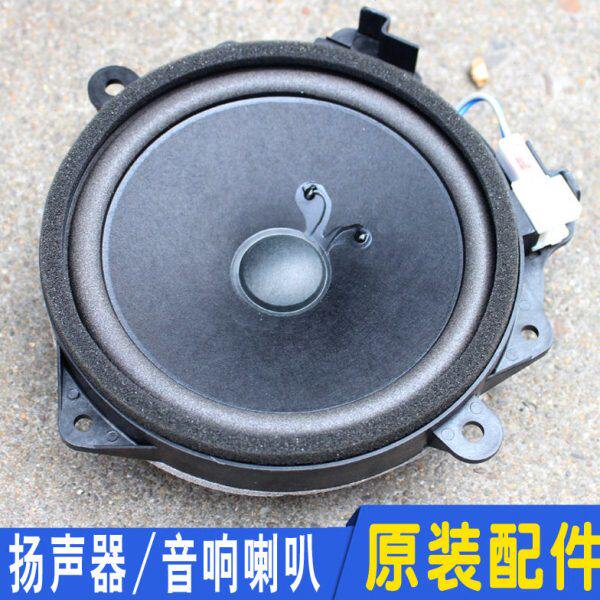 适配起亚k2赛拉图k5老款汽车音响喇叭扬声器车门喇叭音响原装配件