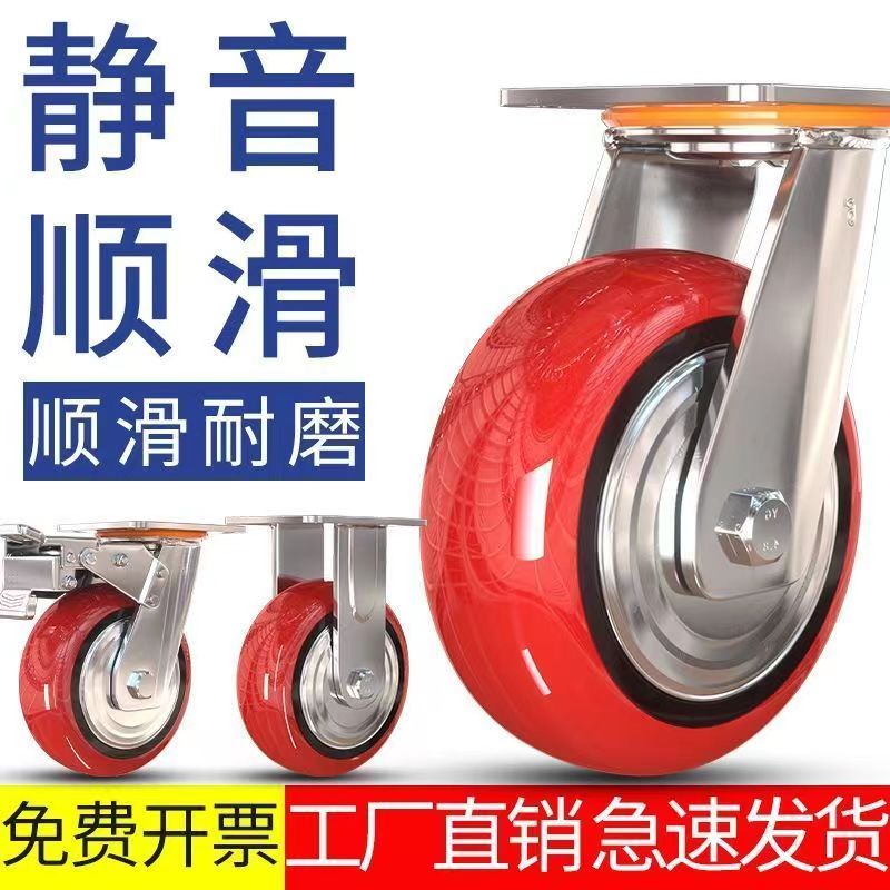 推车轮子重型4寸5寸6寸大轮子韩式E重载平板车推车静音防缠绕滚轮