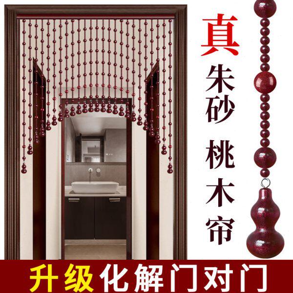 卫生间门葫芦新款朱砂门挂过道帘客厅免打孔珠帘桃木对门帘隔断帘