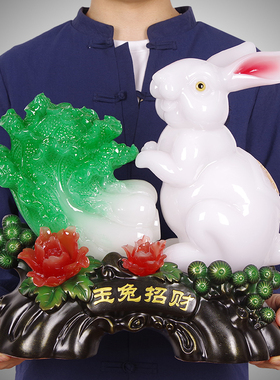 玉兔招财摆件白菜k生肖兔子家居饰品乔迁新居客厅酒柜玄关桌面摆