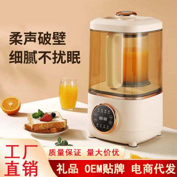 静音破壁机家用料理机大容量免滤全自动多功能搅拌无渣加热豆浆机