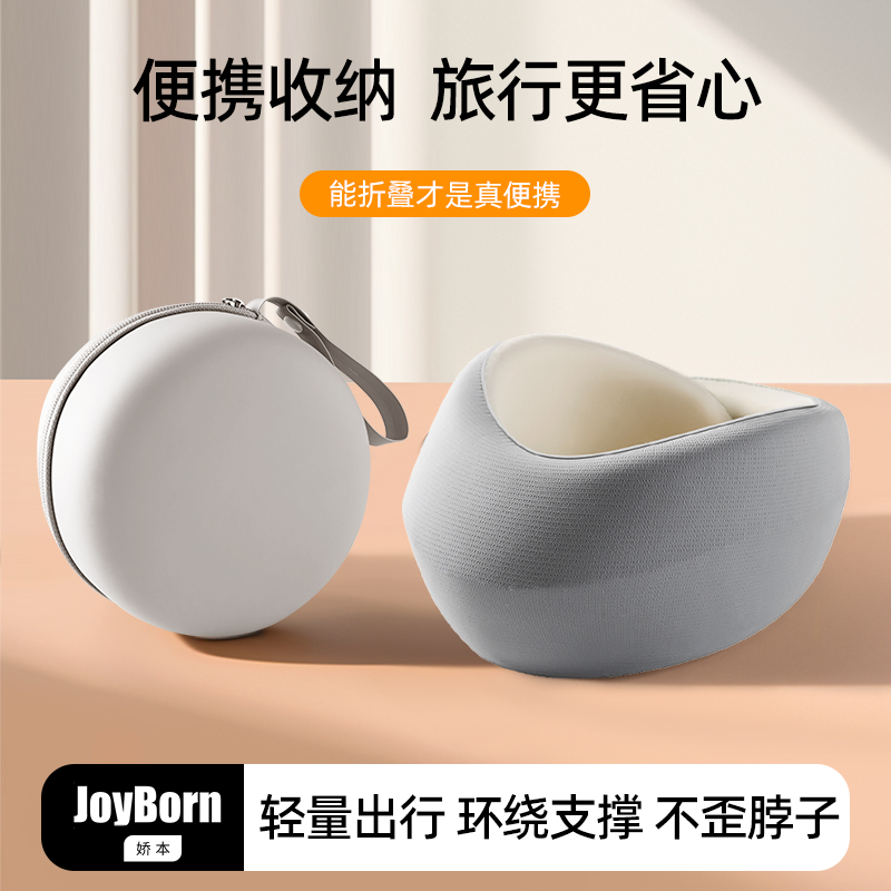 旅行便携不歪脖uk型枕坐车飞机高铁护颈枕脖枕脖子靠枕颈椎支撑枕
