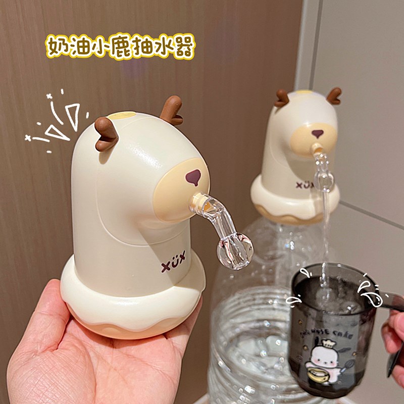 可爱小鹿自动矿泉水抽水器桶装水电动吸水器O纯净水取水器智能宿
