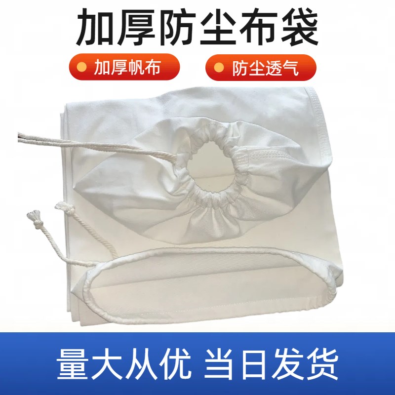 粉碎机防尘袋鼓风机排风过滤袋y收集尘袋工业除尘器布袋木工吸尘