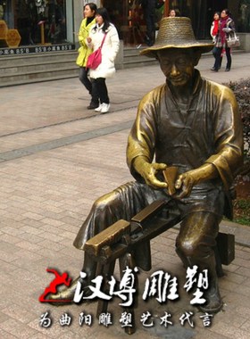 玻璃钢广场商业街步行街公园园林民俗文化N人物小品主题仿铜雕塑