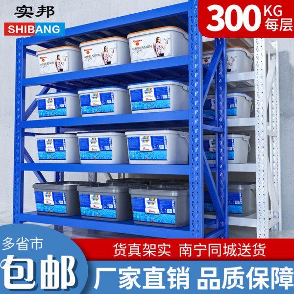 实邦中型仓储货架五金重型库房货架金属置物架仓库货架320kg/层
