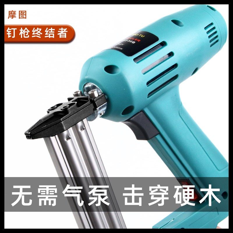 气钉枪电动木工专用码钉直钉枪两用fF30木工专用插电家用装修工具