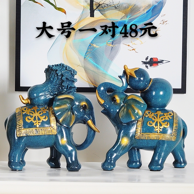 招财大象摆件一i对家居装饰品欧式客厅玄关酒柜吉祥乔迁结婚送礼