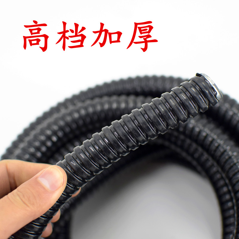 JSH京生高档加厚国标包塑金属软管蛇皮穿线软管电线套管U16 20 40