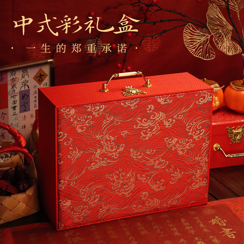 彩礼钱盒子高端结婚订p婚提亲10万20万五现金聘礼大号陪嫁妆礼金