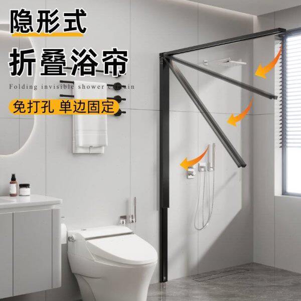 浴室隐形浴帘隔断小户型干湿分离卫生间淋浴挡水磁吸免打孔防水帘