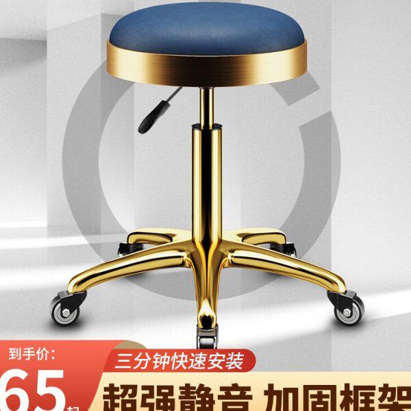 美容凳子滑轮美容院专用椅子理发店大工凳美发美甲旋转升降按摩凳