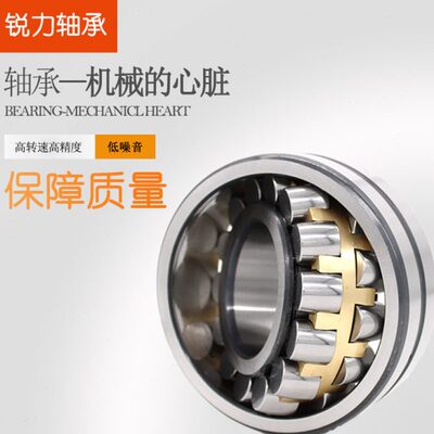 双列调心滚子轴承WGB23034 23036 23038 23040 23120 23122 23124