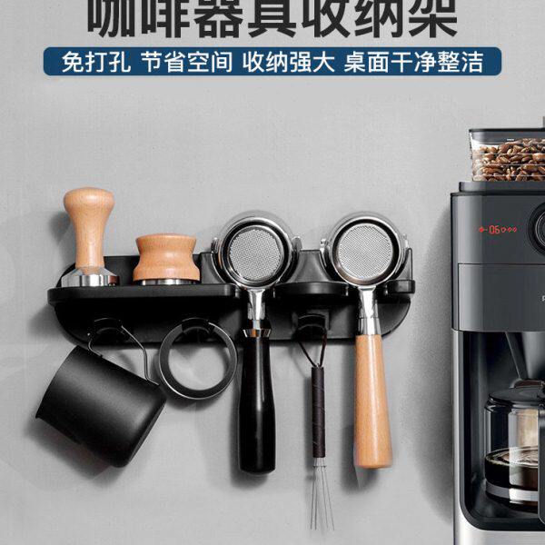 意式咖啡机手柄收纳架挂架咖啡配件粉碗咖啡器具收纳架咖啡置物架