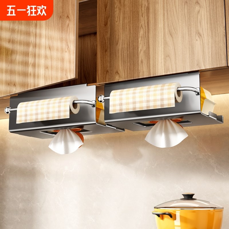 厨房湿巾收纳盒纸巾架子吊t柜倒挂抽纸盒收纳抹布保鲜膜橱柜卷纸