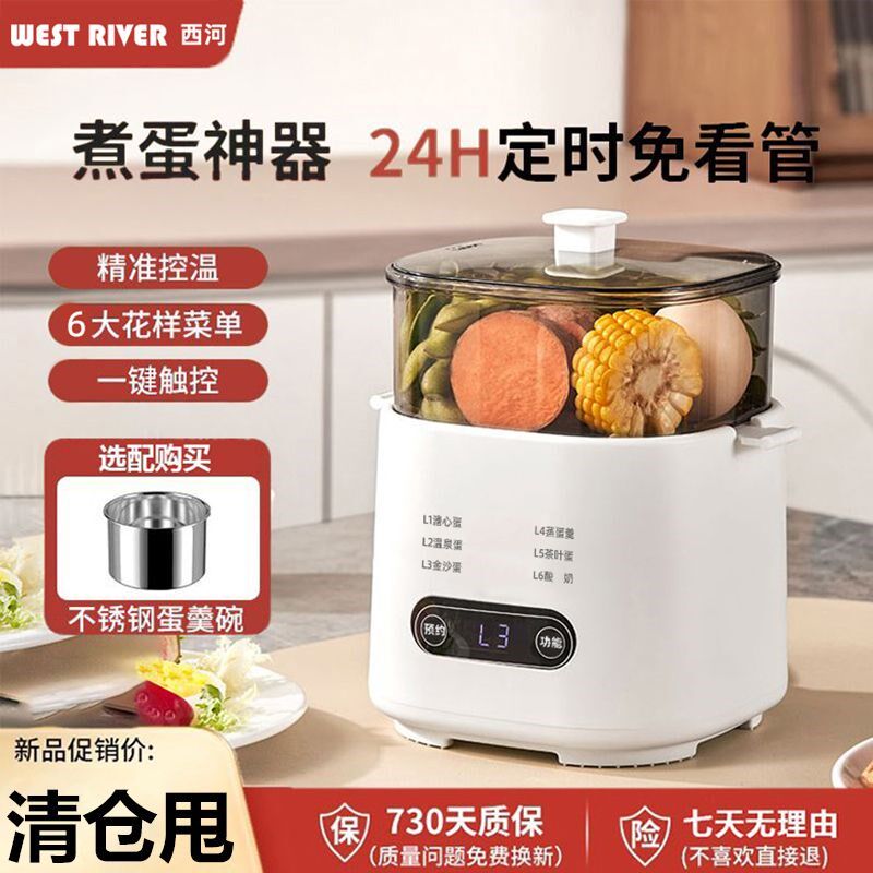 德国煮蛋器蒸蛋器多功能小蒸笼锅家用小型迷你宿T舍煮鸡蛋早餐神