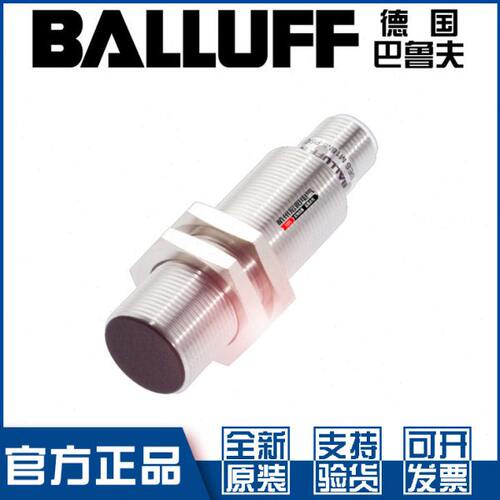 原装巴鲁夫BES M18MI-PSC80B-S04G接近开关直流3线PNP常开BES008L