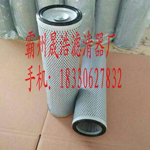 液压滤清器山河智能挖掘机配件 山河智能SWE230液压回油滤芯