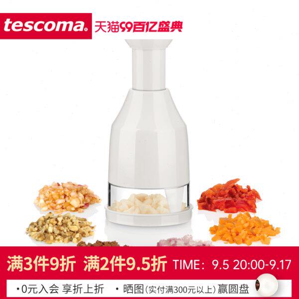 捷克tescoma 不锈钢蒜蓉机 压蒜器 捣蒜泥 切碎洋葱花生辣椒家用