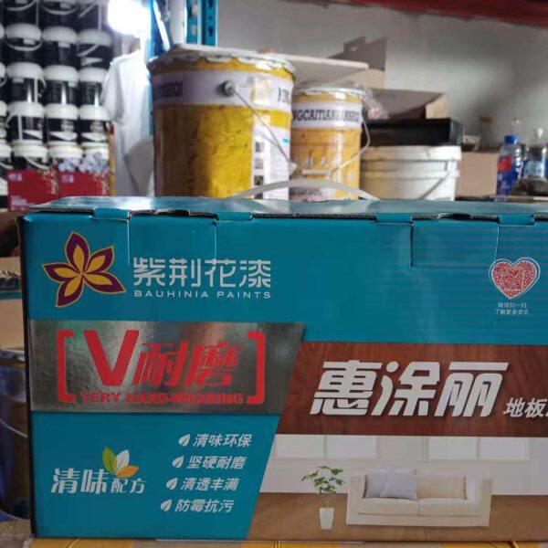 紫荆花惠涂丽耐磨地板漆油性 实木地板油漆双组分木器漆透明4KG