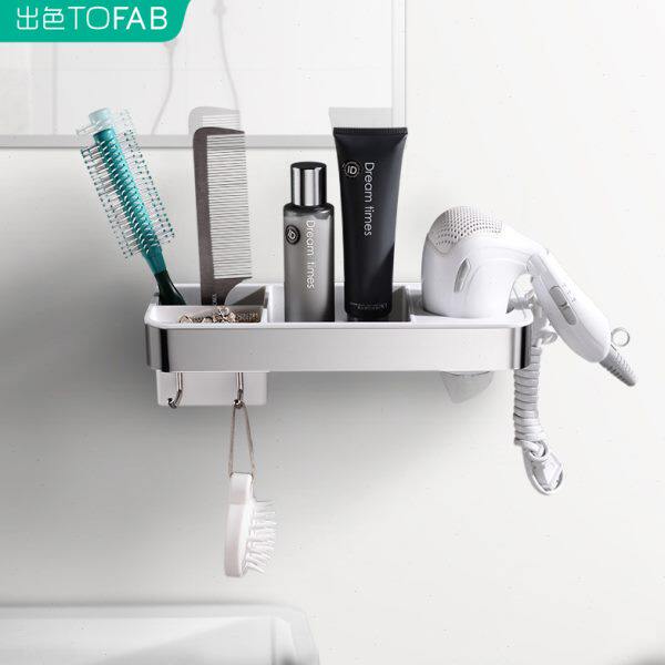 出色浴室304不锈钢免打孔吹风机置物架卫生间多功能收纳架风筒架