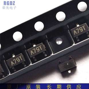 AO3407 丝印A79T SOT-23 贴片P沟道MOS场效应管 4.2A 30V大电流