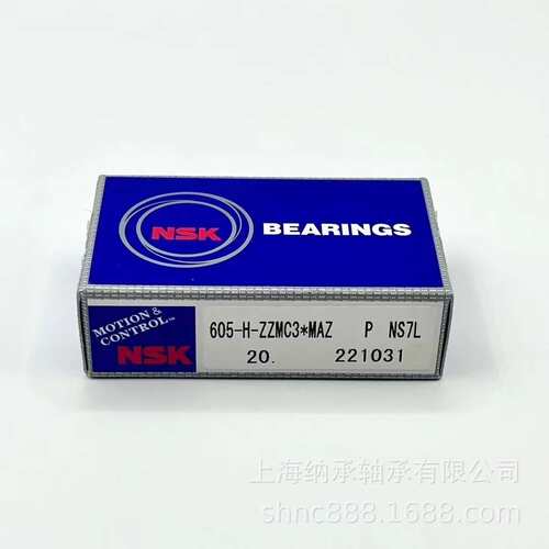 NSK轴承 NSK不锈钢轴承 NSK  6203-H-20T1XDDU*MA S6203-2RS轴承