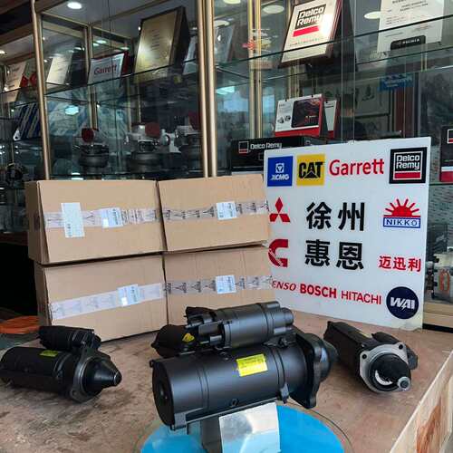 道依茨起动机01183712发动机起动机12v，用于Deutz BF4M2012