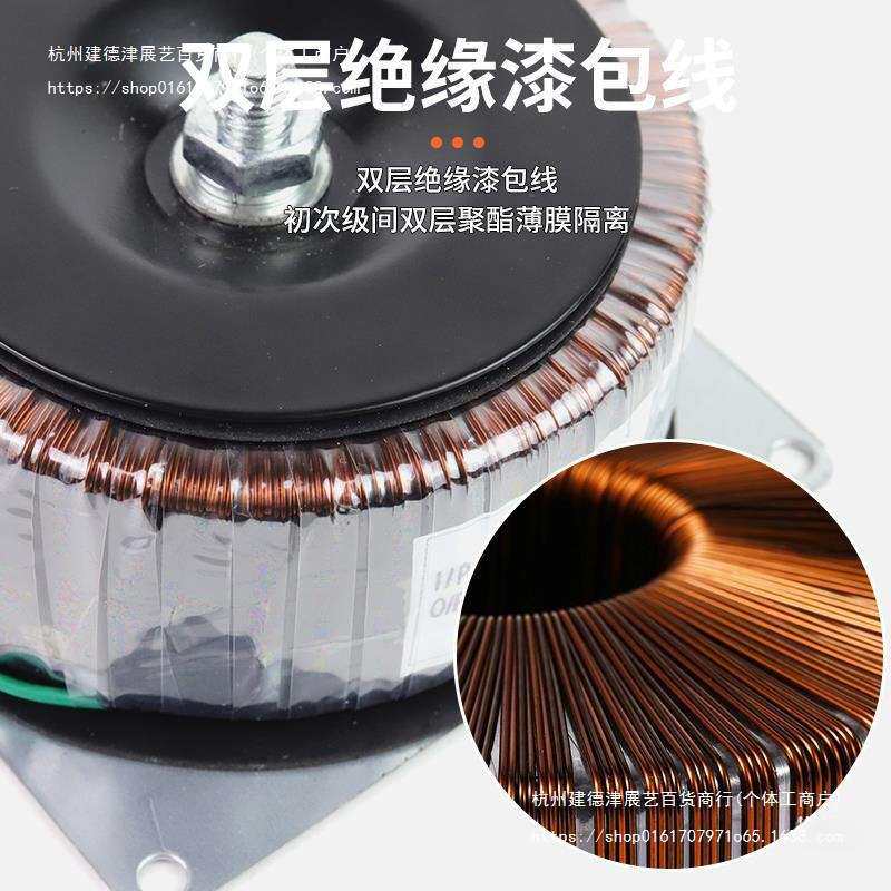300瓦圆形变压器电源功放环牛双24V双15V双38V双28V双18V环型火牛