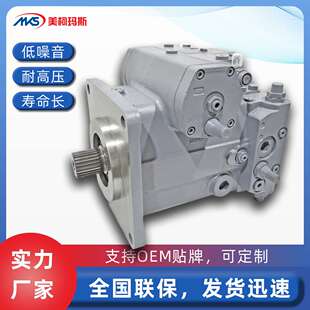 液压泵A10VG45EZ1DM1变量柱塞泵Bomag 05802594_02油泵