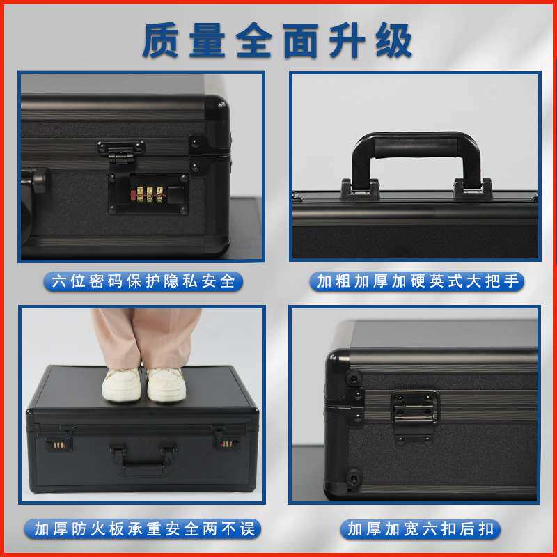 铝合金手提工具箱文件仪器收纳盒五金配件水管样品箱密码锁设计