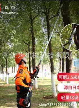 PS260丸中高枝油锯高空修剪锯修枝锯大马力汽油伐木锯园艺果树锯