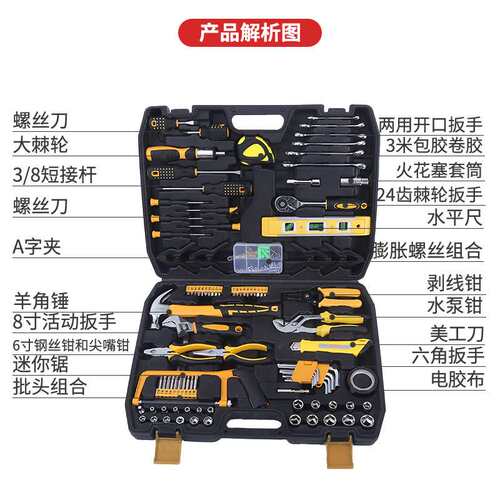 五金工具套装汽修组合套装工具专业汽保车载168件套筒汽车维修套