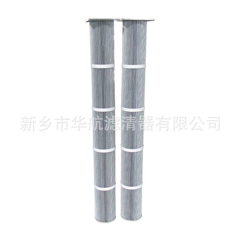 工业防静电除尘滤筒 200*1400 仓顶除尘器滤筒 火电厂除尘滤筒