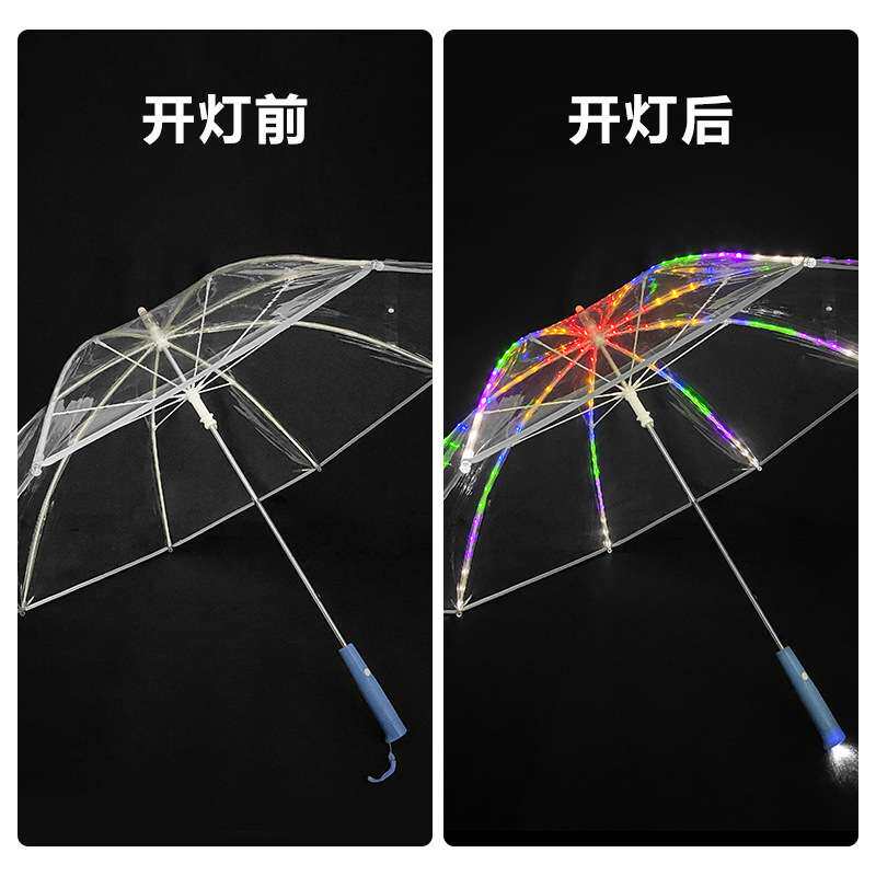 跨境七彩发光灯光伞 创意长柄透明直柄手电筒雨伞学生女生浪漫礼