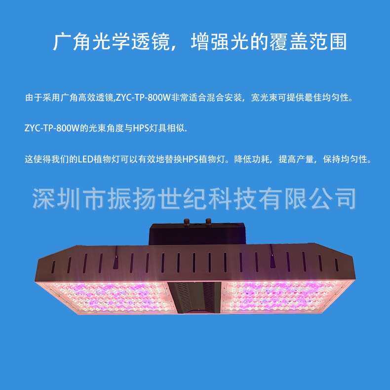 led植物生长灯室内种植灯大功率全光谱三路智能可调光植物灯厂家