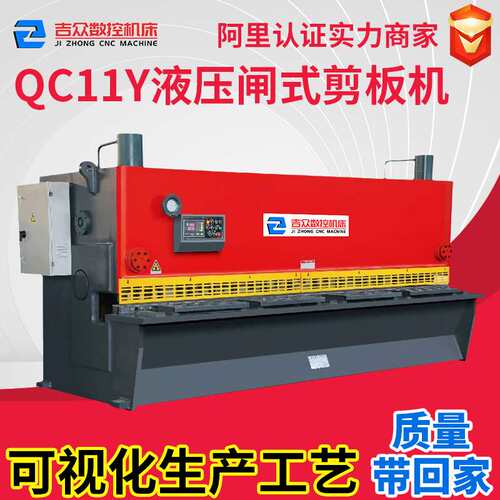 6米闸式剪板机数控前送料 QC11Y-16X6000大型全自动剪板机 折弯机