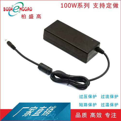 75W-100W电源12V 15V 20V 24V 48V美规UL认证 2A 5A 6A 7A 8A电源