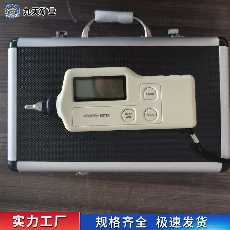 CZY200矿用便携式测振仪测量范围宽抗电磁干扰矿用便携式测振仪