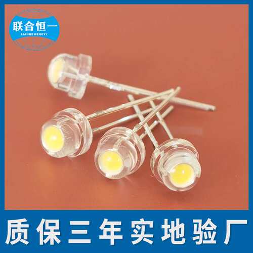 发光二极管f3圆头3mm圆头白光灯珠3v/6v/9v/18v/36v/54v/72v光源