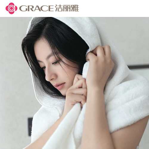 洁丽雅毛巾抗菌纯棉浴巾吸水成人男女儿童全棉柔软可爱加厚大毛巾