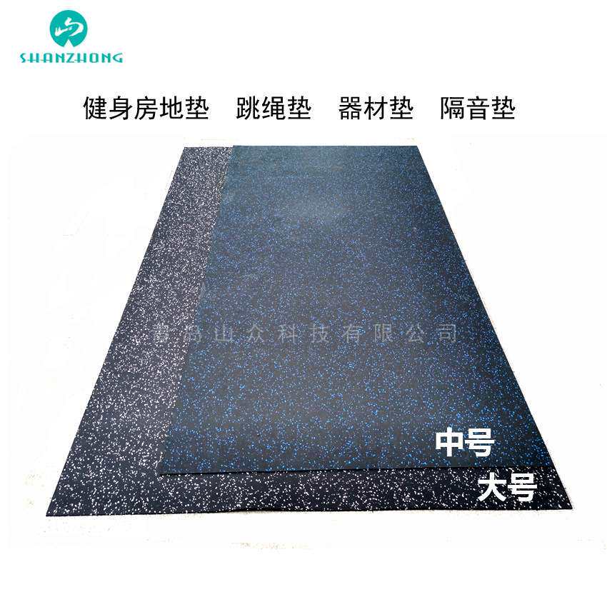 大号跳绳垫2米办公室楼房室内橡胶地垫防滑耐用缓冲健身卷材地胶
