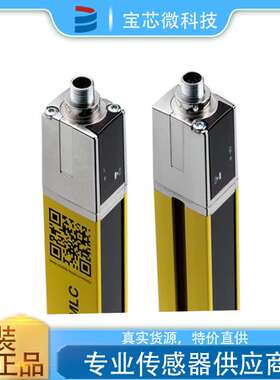 德国 Leuze劳易测 光幕发射器 型号MLC500T40-900