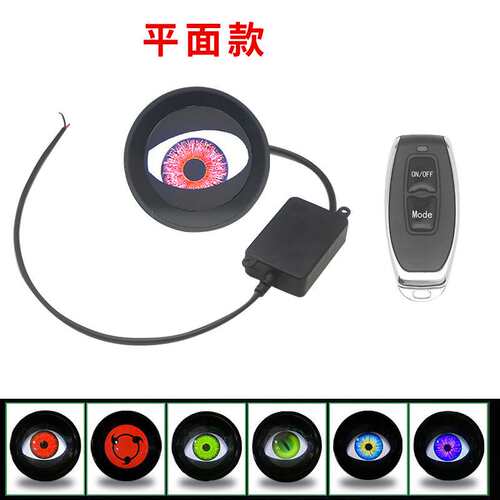 跨境通用动态LED汽车大灯3寸 恶魔眼多模式遥控眼睛灯改装鹰眼灯