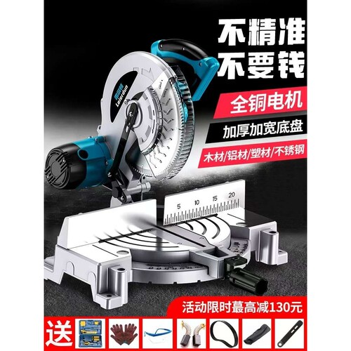 锯铝机铝材45度角专用切铝切角木工高精度10寸铝合金切割机