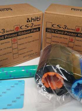 hiti呈妍证卡打印机cs200e工牌门禁卡彩色卡片pvc卡全格彩色CS-2