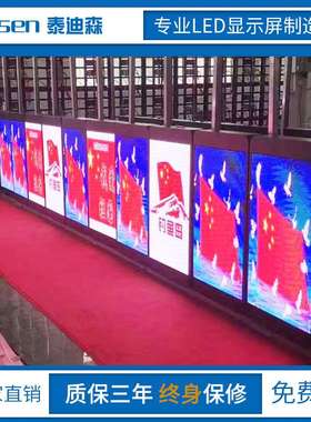 p3户外灯杆LED显示屏智慧灯杆显示屏高清双面全彩广告屏