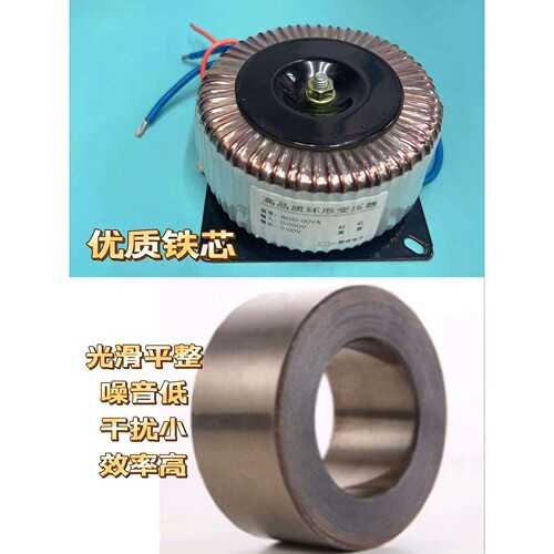 环型环牛电源变压器BOD-4000W 32V30V28V26V24V22V18V大功率