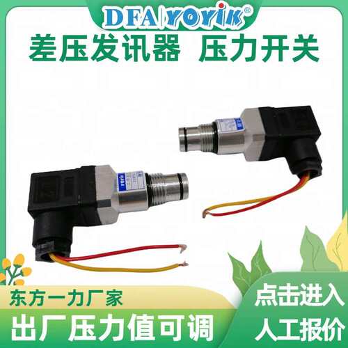 信号发讯器ZKF-11工作压力可调节东方一力厂家