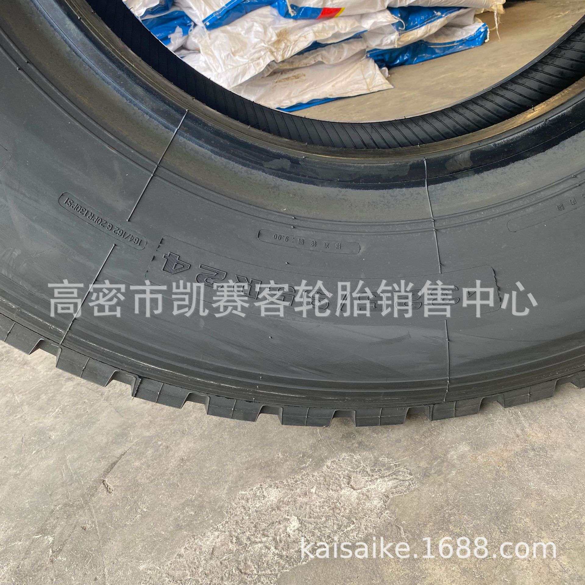 出口载重卡车轮胎325/95R24 1200R24 真空全钢货车轮胎外贸拼柜
